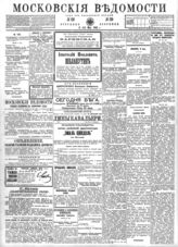 № 120, 9 мая