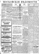 № 123, 13 мая
