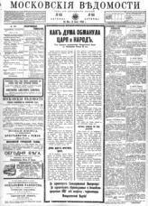 № 134, 26 мая