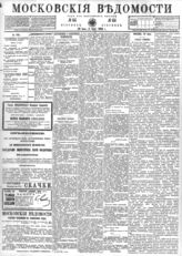 № 155, 20 июня