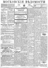 № 165, 1 июля