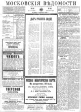 № 182, 21 июля
