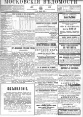 № 11, 11 янв.