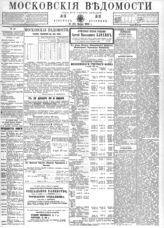 № 13, 13 янв.
