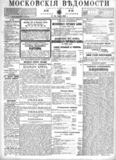 № 101, 13 апр.