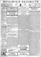 № 103, 15 апр.