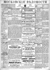 № 113, 25 апр.