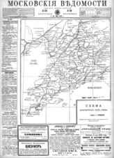 № 120, 2 мая