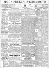 № 123, 5 мая