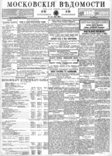 № 134, 16 мая