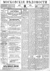 № 135, 18 мая