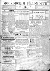 № 1, 1 янв.