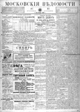 № 4, 4 янв.