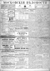 № 5, 5 янв.