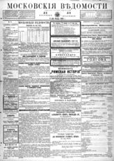 № 11, 11 янв.