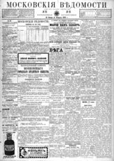 № 23, 23 янв.