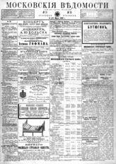 Март (№№ 60-90)
