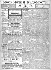 № 100, 12 апр.