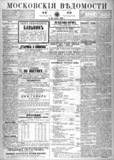 № 101, 13 апр.