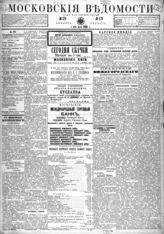 № 179, 1 июля 