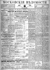№ 189, 11 июля