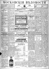 № 191, 13 июля