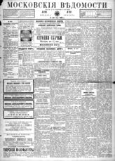 № 193, 15 июля