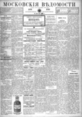 № 194, 16 июля