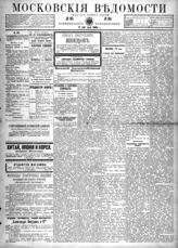 № 195, 17 июля