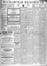 № 200, 22 июля