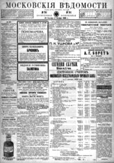 № 264, 24 сен.