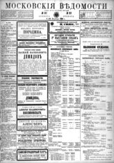 № 312, 11 ноя.