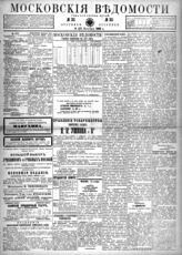№ 315, 14 ноя.