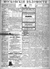 № 323, 22 ноя.