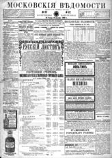 № 327, 26 ноя.