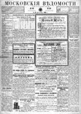 Декабрь (№№ 332-361)