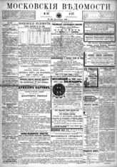 № 347, 16 дек.