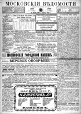 № 353, 22 дек.
