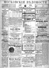 № 360, 30 дек.