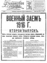 № 406, 23 янв.