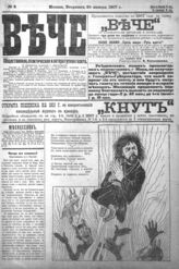 № 9, 23 янв.
