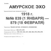 титулы
