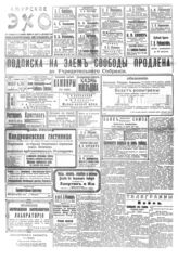 № 718