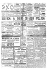№ 719