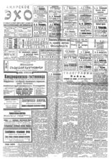 № 741