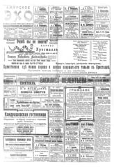 № 758