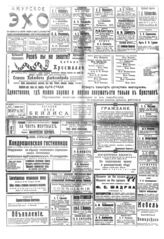№ 764