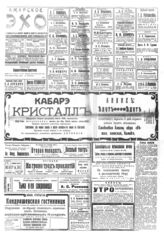 № 771