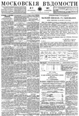 Январь (№№ 1-28)