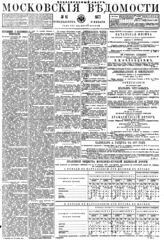 № 14, 17 янв.